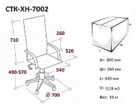 мебель Кресло для руководителя CTK-XH-7002