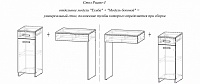 мебель Стол туалетный Риано-3 MAS_MST-TSR-03-RVE