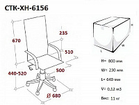 мебель Кресло компьютерное CTK-XH-6156