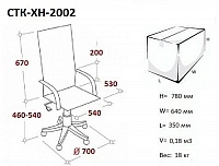 мебель Кресло для руководителя CTK-XH-2002