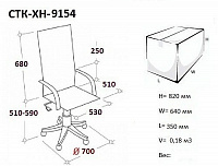 мебель Кресло для руководителя CTK-XH-9154