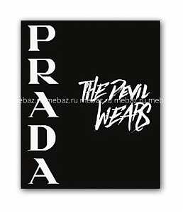 Постер Prada. The devil wears А4