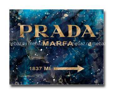 мебель Постер Prada Mafia на синем в золотом A4