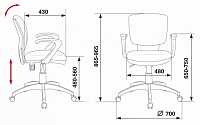 мебель Кресло компьютерное CH-636AXSN/BERRY
