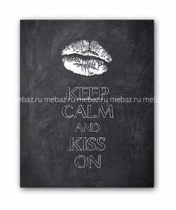 мебель Постер Keep calm and kiss А3