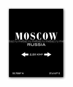 мебель Постер Moscow А3 (черный)