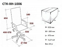 мебель Кресло для руководителя CTK-XH-1006