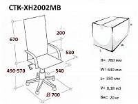 мебель Кресло для руководителя CTK-XH-2002 МВ