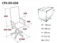 мебель Кресло компьютерное CTK-XH-638