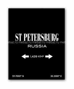 мебель Постер St.Petersburg А3 (черный)