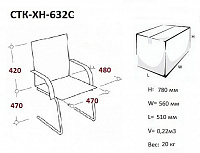 мебель Кресло CTK-XH-632С